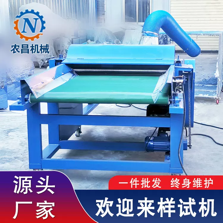 新款针板开松机设备 无妨设备 长久毛古棉短纤涤纶开松机