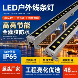 投光灯;洗墙灯;投射灯