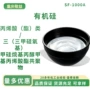 共聚烷基三甲丙醇甲基丙烯酸酯