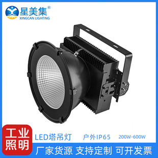 Large Factory Assembly Workshop Dust-Proof Industrial and Mining Lamp 200W300W400W500W High-Power Waterproof Chandelier