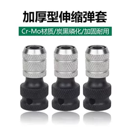 机修组合工具;其他手动扳手;家用组合工具