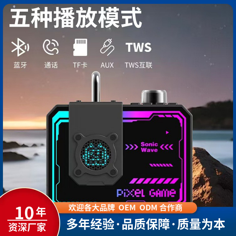 Cross-Border Colorful Wireless Bluetooth Speaker, Outdoor High-Volume Stereo Subwoofer, High-Quality Sound, Waterproof and Portable