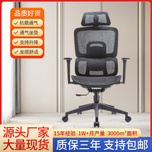 新款居家办公室通用办公椅学生学习升降座椅通气舒适护腰靠背座椅