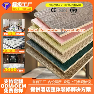 金刚防撞板高密度WPC金刚板酒店工装竹木纤维免漆木饰面护墙板