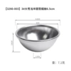 [003] 3#Large shallow half -round Xue Mei Niang 6.5cm