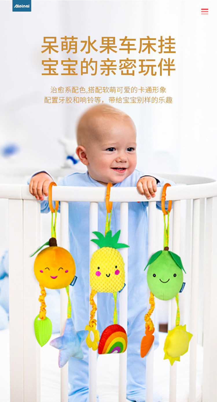 婴儿车挂