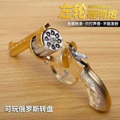 リボルバー小型ピストル砲スマッシュファイヤーストーン子供のおもちゃの砲砲薬銃全金属砲スマッシュ砲銃