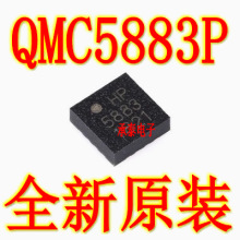 QMC5883P ˿ӡHP5883 LGA16 ����شŴ����� �����Ǵ�����оƬ