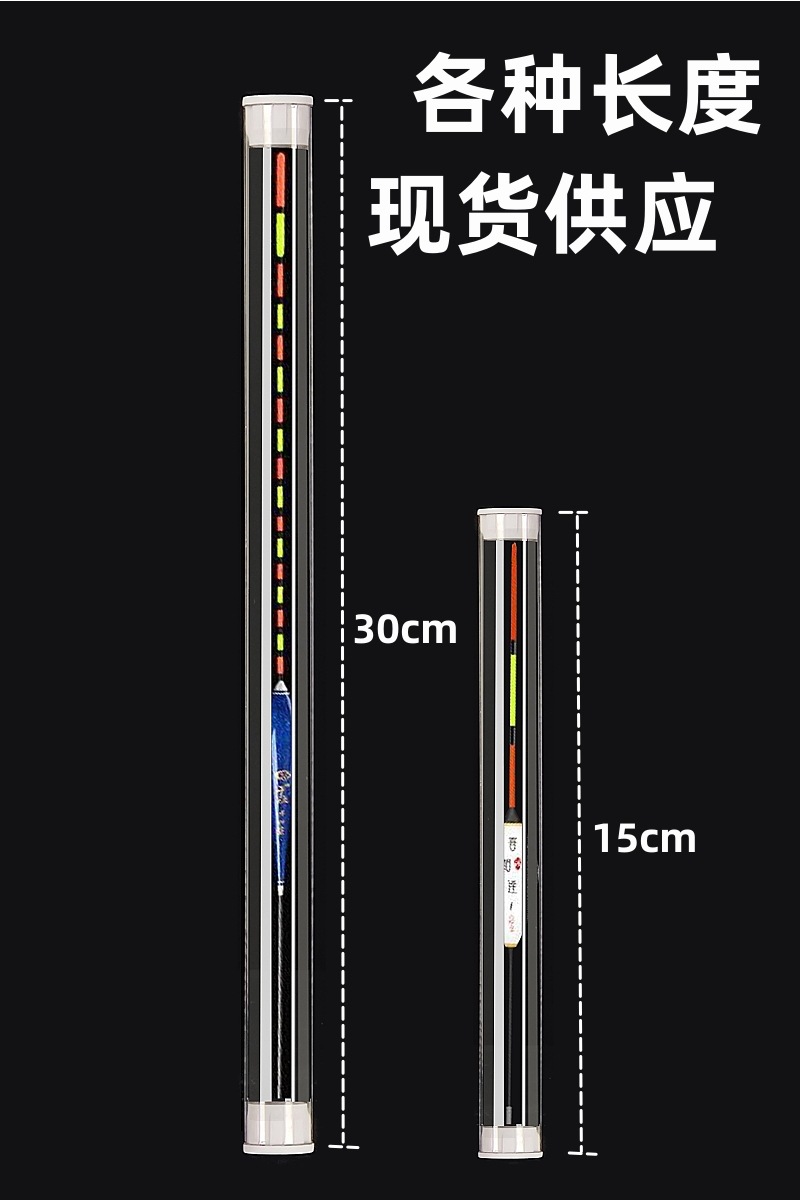 PC包装管鱼漂 (24).jpg