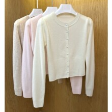 丘比特同款“挚爱羊绒2.0“羊毛版针织开衫女冬软糯修身上衣内搭