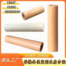 通孔木质防烫手柄铁锅蒸笼烧烤炉水壶厨具水桶握把五金工具木配件