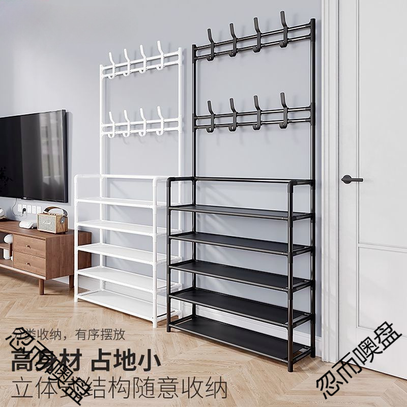 一体式衣帽鞋架多层家用门口落地挂衣架衣帽架鞋柜门口简易出租房|undefined