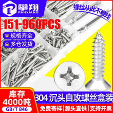 304�����KAʮ�ֳ�ͷ�Թ���˿��װ�羳ƽͷ�Թ��ݶ���װM2/M3/M4