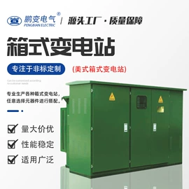 配电变压器;电力变压器;干式变压器