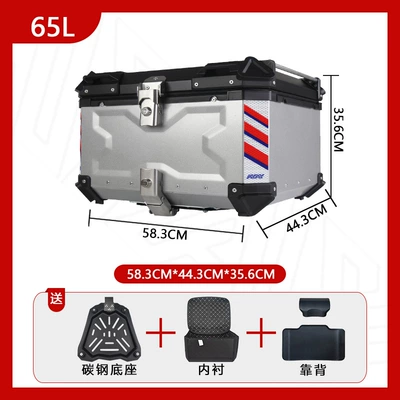 Large Capacity Universal Electric – Motorcycle trunk - carbon-steel-base-65l-embossed-silver-backrest-luxury-lining-quick-release