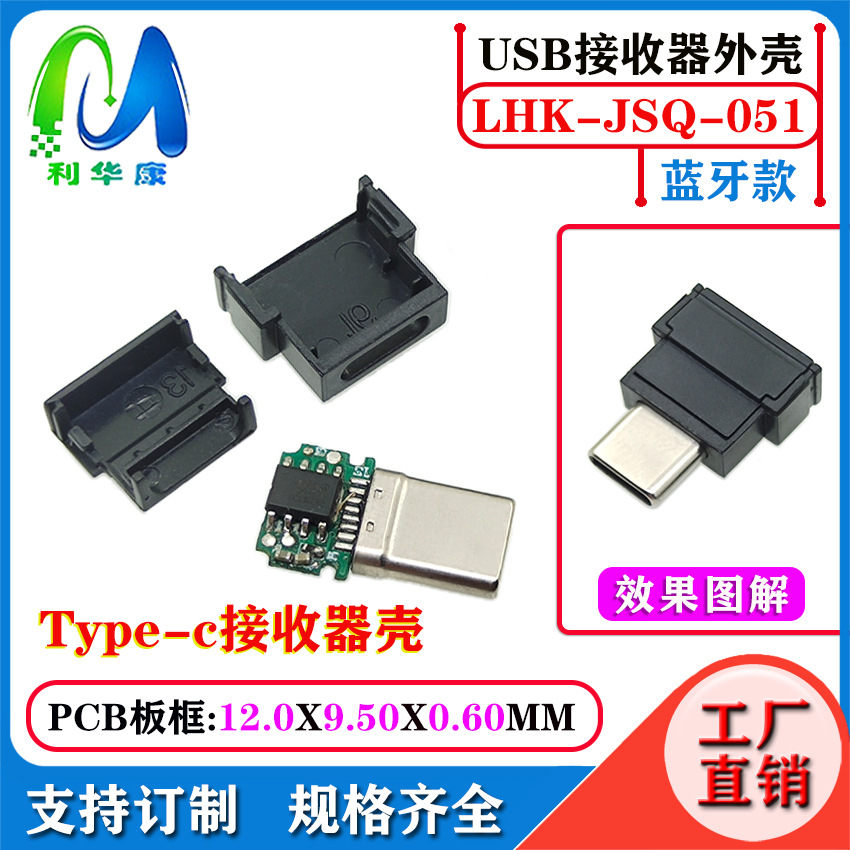 Receptor USB Bluetooth Case 5.3 Inalámbrico Bluetooth Audio Receptor Transmisor Case Adaptador Bluetooth de computadora