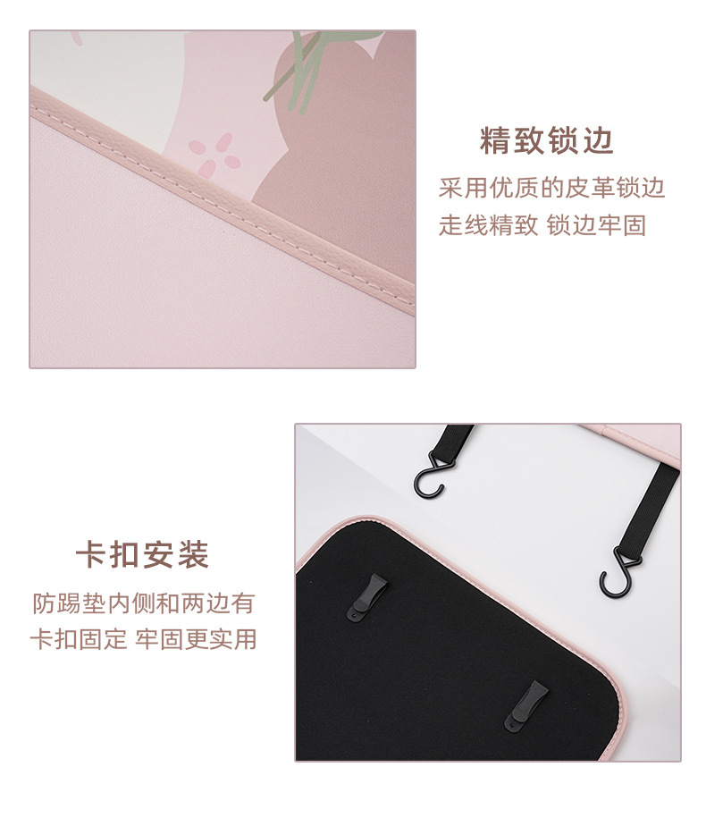 Car seat back anti-kick pad leather easy-to-clean car anti-dirty protection pad cute bear rabbit universal car anti-wear pad