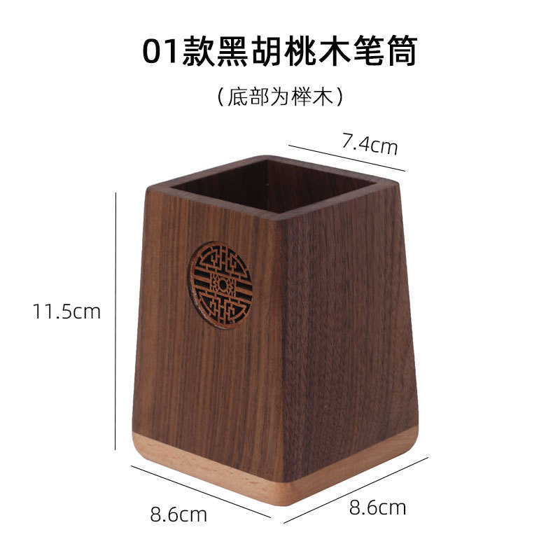 01 블랙 월넛 펜홀더