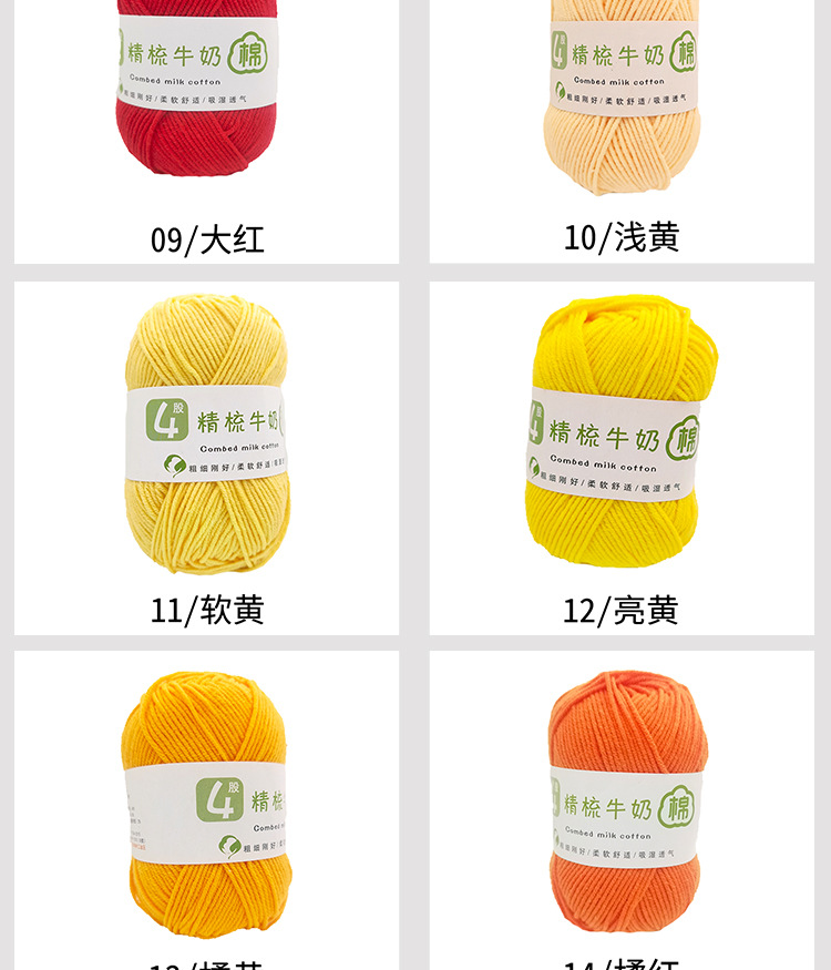 四股---副本_18.jpg