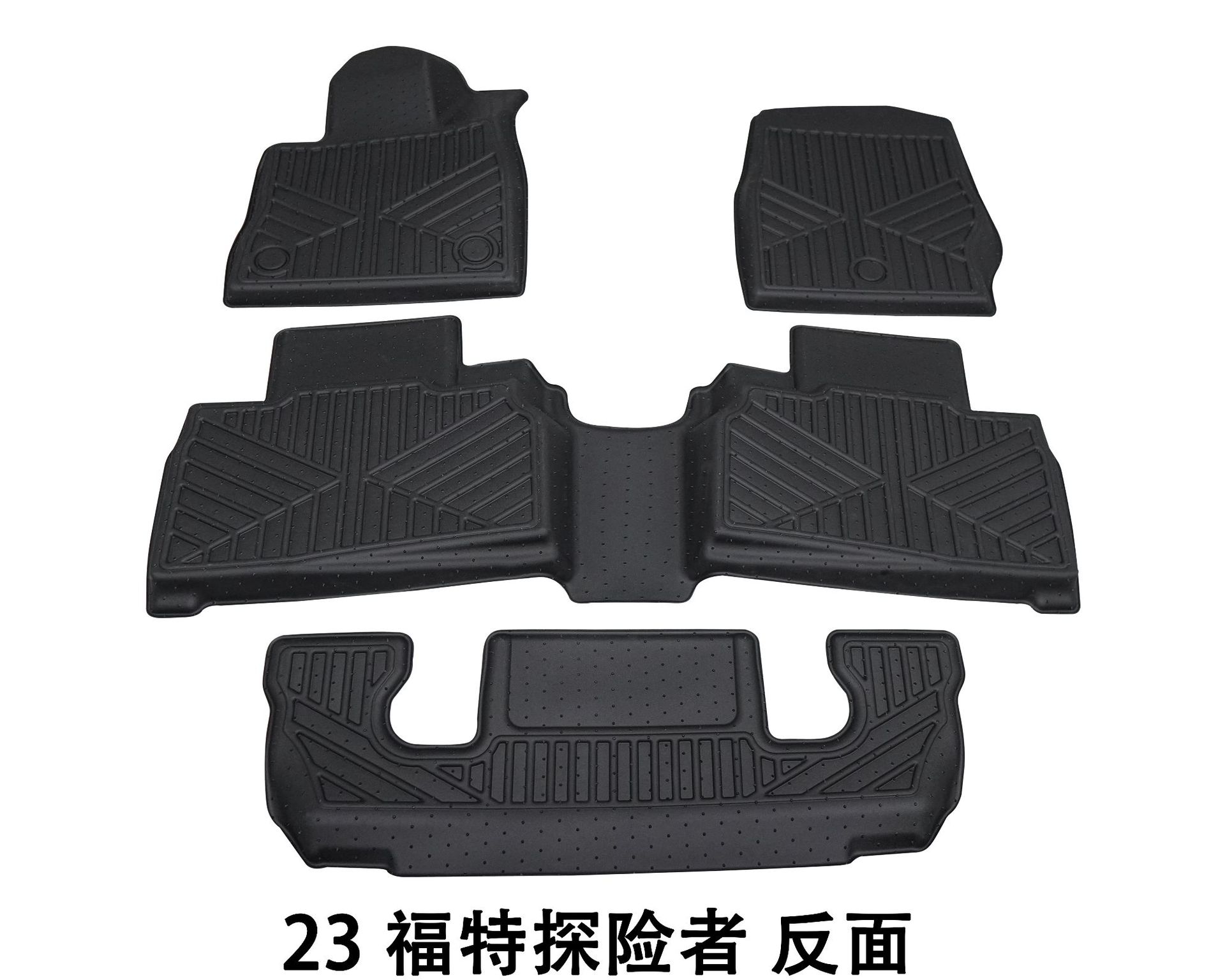 Suitable for Waterproof Anti-Slip Floor Mats, Cross-Border Car Anti-Slip Mats, Six-Seater and Seven-Seater Foot Mats