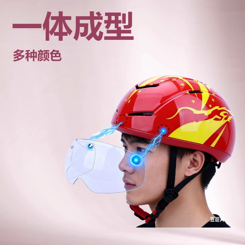 Cycling Helmet Youth Short-Track Speed Skating Safety Helmet One-Piece Men's and Women's Road Cycling Helmet