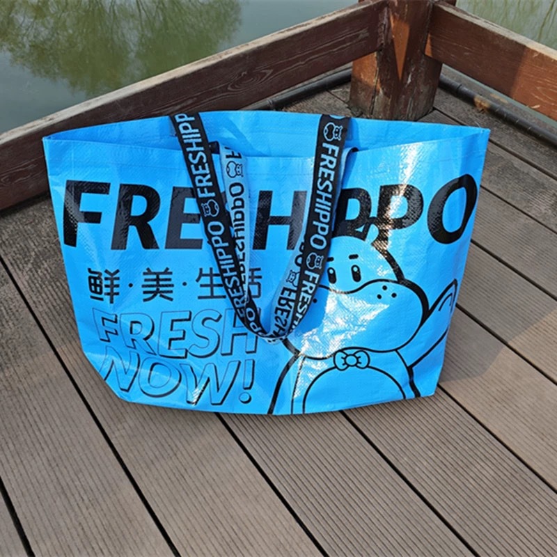 厂家直销可印刷图案PP编织袋 广告宣传手提袋 覆膜防水物流打包袋