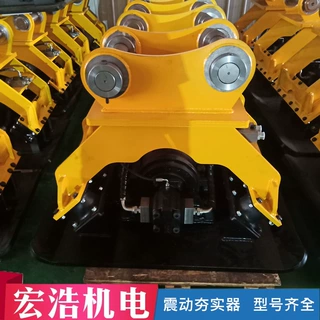 工程建筑震动液压马达夯实机 挖掘机属具旋转平板强夯机