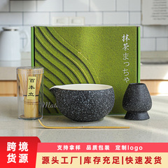 抹茶セット、茶筅、百本立茶筅、抹茶道具、茶筅、抹茶ブラシ、竹筅、カラーボックス包装