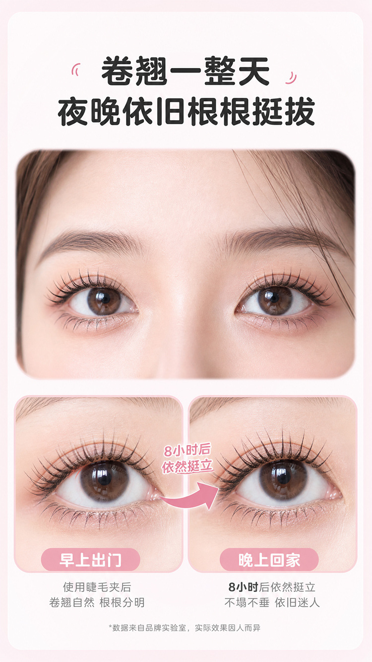 Elektrische Wimpernzange Heizelektrische Wimpernzange Erhitzungs-Wimpernzange Elektro-Wimpernzange 2-in-1 Elektro-Faulheits-Make-up-Tool Grenzüberschreitender Großhandel