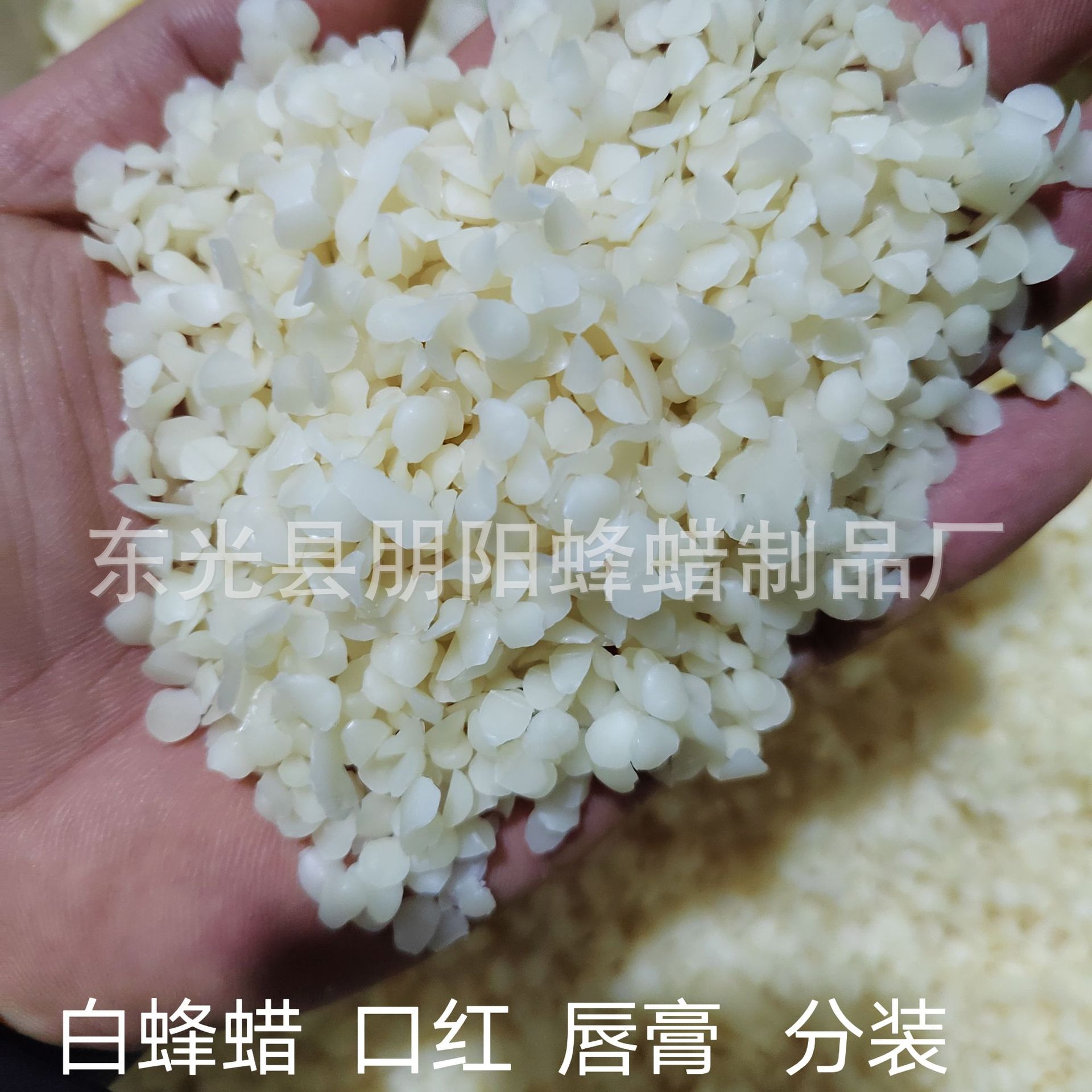 供应黄蜂蜡  蜂蜡  合成黄蜂蜡  白蜂蜡  块状蜂蜡工业用蜡