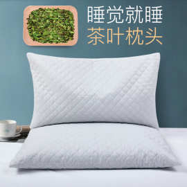 TQUI茶叶枕头护颈椎助睡眠绿茶填充物薰衣草决明子荞麦草本柏壳籽