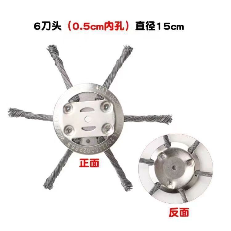 6칼 작은 구멍 와이어 휠