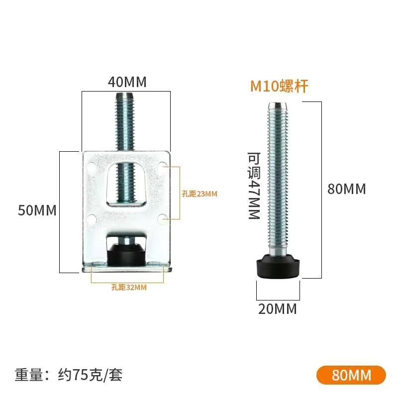 水平調節可能なサポート脚ワードローブ家具調整高さバランス脚パッドサイドマウント滑り止め脚パッドサポート脚|undefined