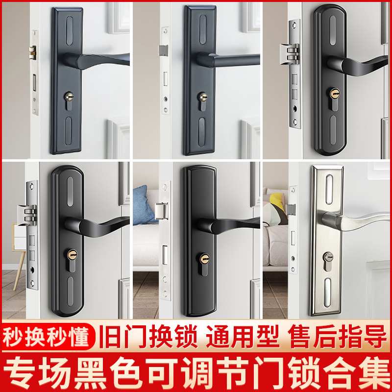 Cerradura de la puerta del Hogar Universal manija de la puerta dormitorio habitación interior cerradura de aleación de aluminio baño puerta de madera ajustable