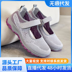 Jianbu shoes 2024 shallow mouth new foreign trade women's shoes comfortable Velcro middle-aged and elderly mother's shoes cross-border shoes for women