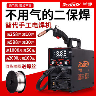 Rambo Two-Protection Welding Machine Nbc250 Gasless Self-Protection Welding Integrated Electric Welding Machine 220V Carbon Dioxide Protection Welding Machine