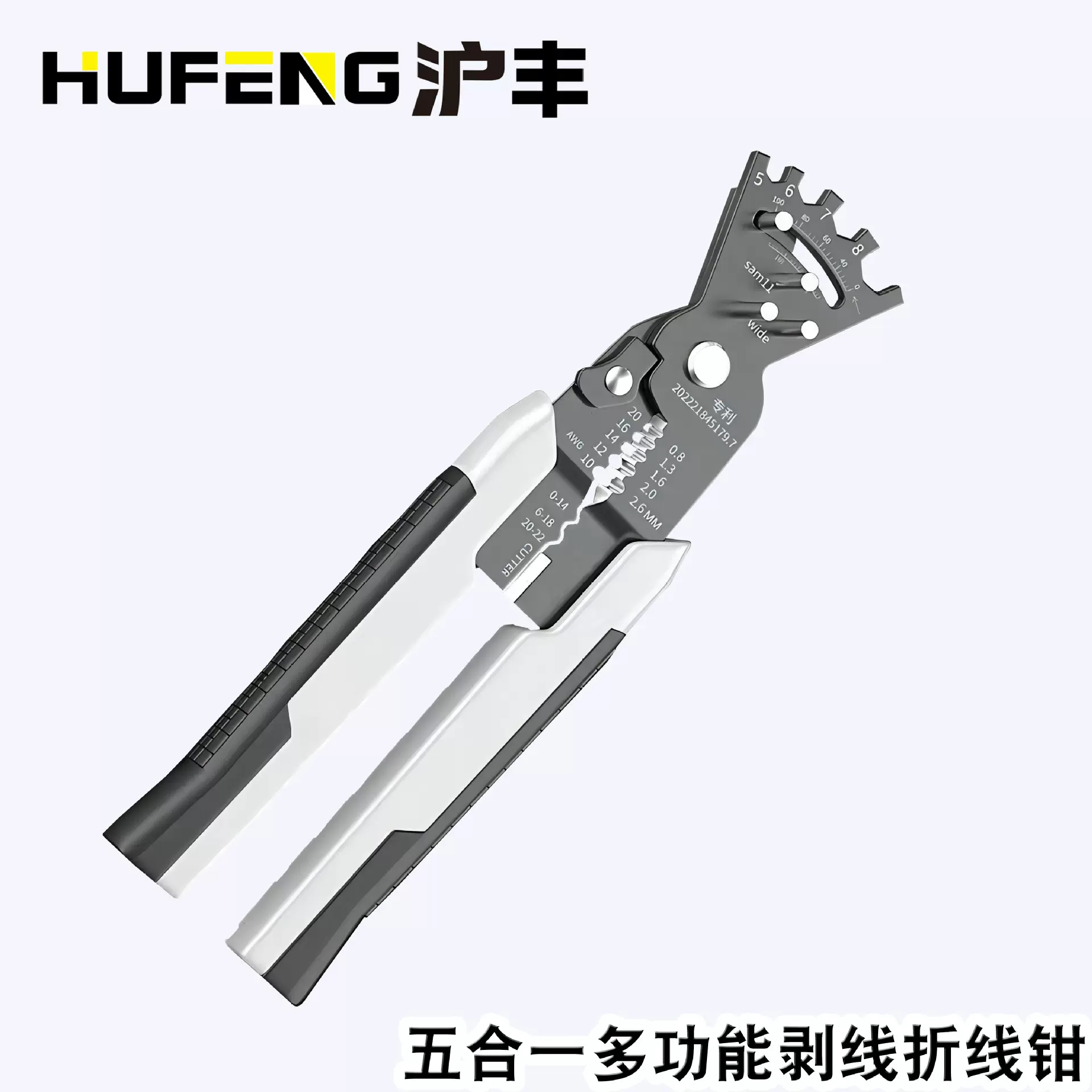 多功能剥线钳缆拔线剪刀剥扒皮钳压线折线弯线钳子拉线剥皮器