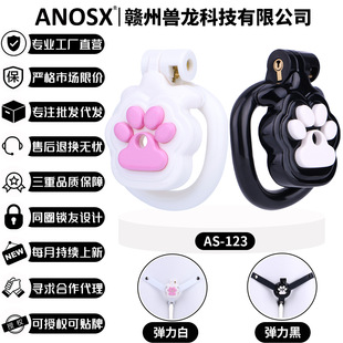 ANOSX-123���ﴩ����֬؈צ�Ɍ���ƽ��ؑ���i����Ó���`JJؑ����