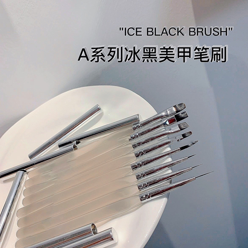 日式冰黑带盖美甲笔刷套装高端彩绘拉线画画光疗笔美甲店专用全套|undefined