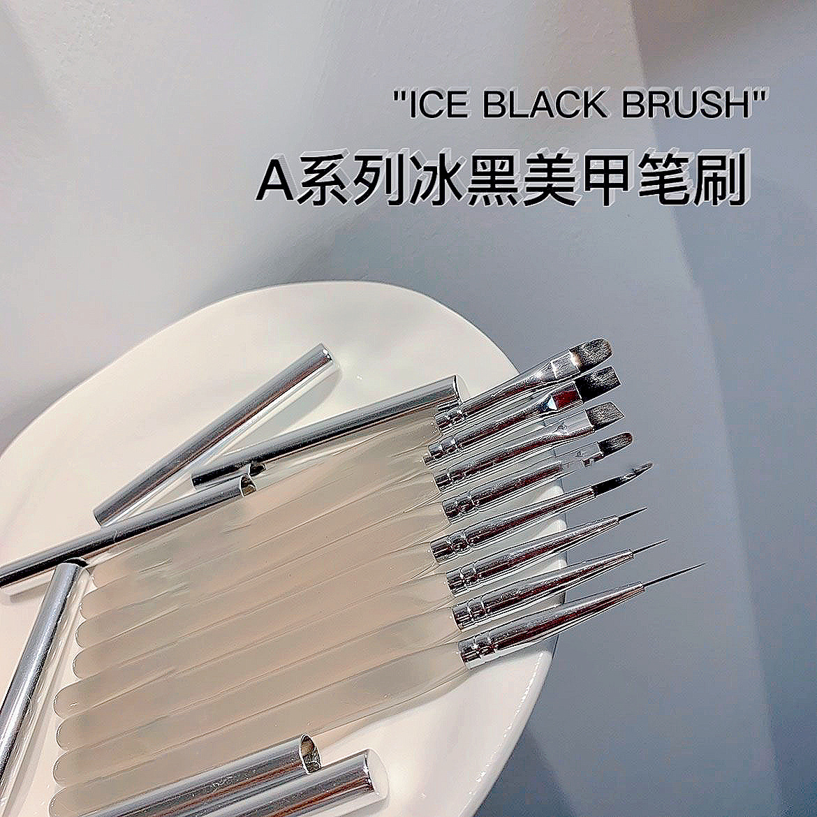 日式冰黑带盖美甲笔刷套装高端彩绘拉线画画光疗笔美甲店专用全套