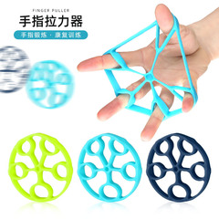 Silicone Five Finger Training Resistance Band Round Five-Hole Finger Connecting Heart Stretching Finger Expansion Hand Pressure Relief Trainer