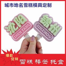 �|��ʡ���е������ѩ��ģ�߶��ѻ����^��ɫ���B����ܱ�������