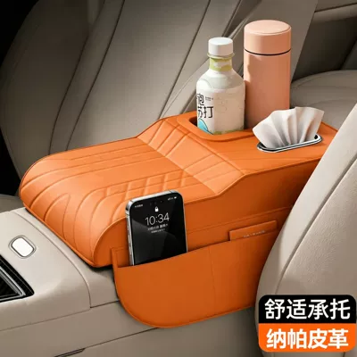 armrest box heightening pads for Qin: Armrest box pad - orangeleather