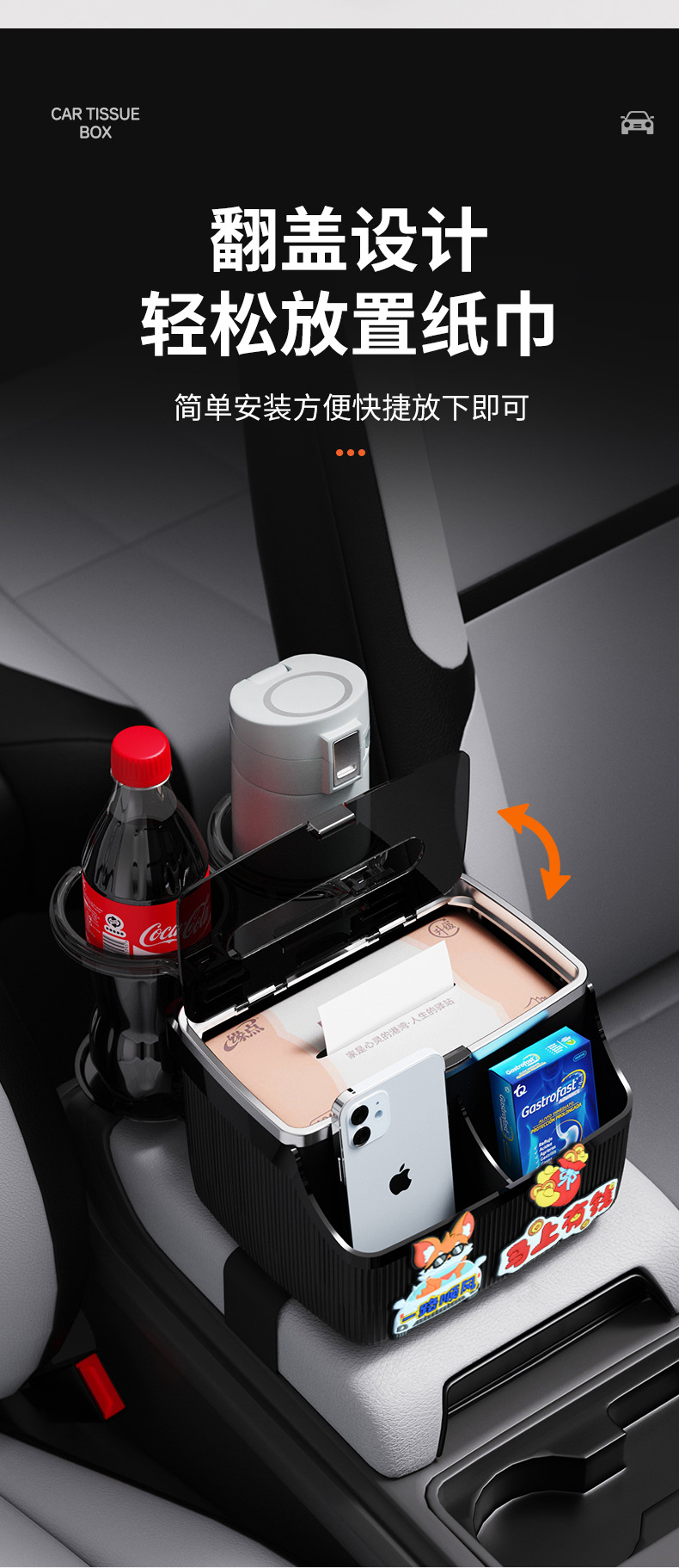 Car Storage Box, Car Armrest Box, Tissue Box, In-Car Paper Dispenser, Multifunctional Foldable Cup Holder, Storage Box