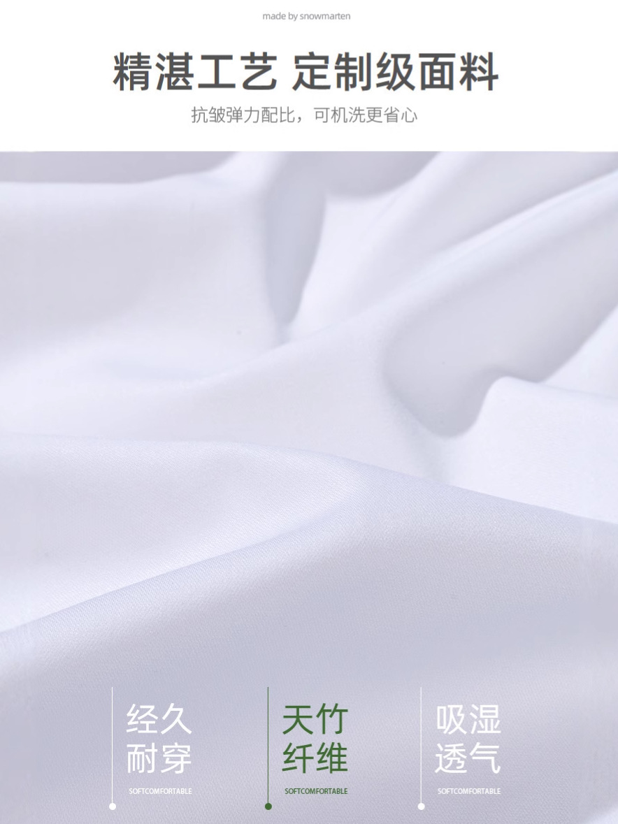 Camisas blancas personalizadas de fibra de bambú de alta calidad de la alianza de bambú de procesamiento de manga larga para hombres sin quemar camisa blanca de decoración profesional