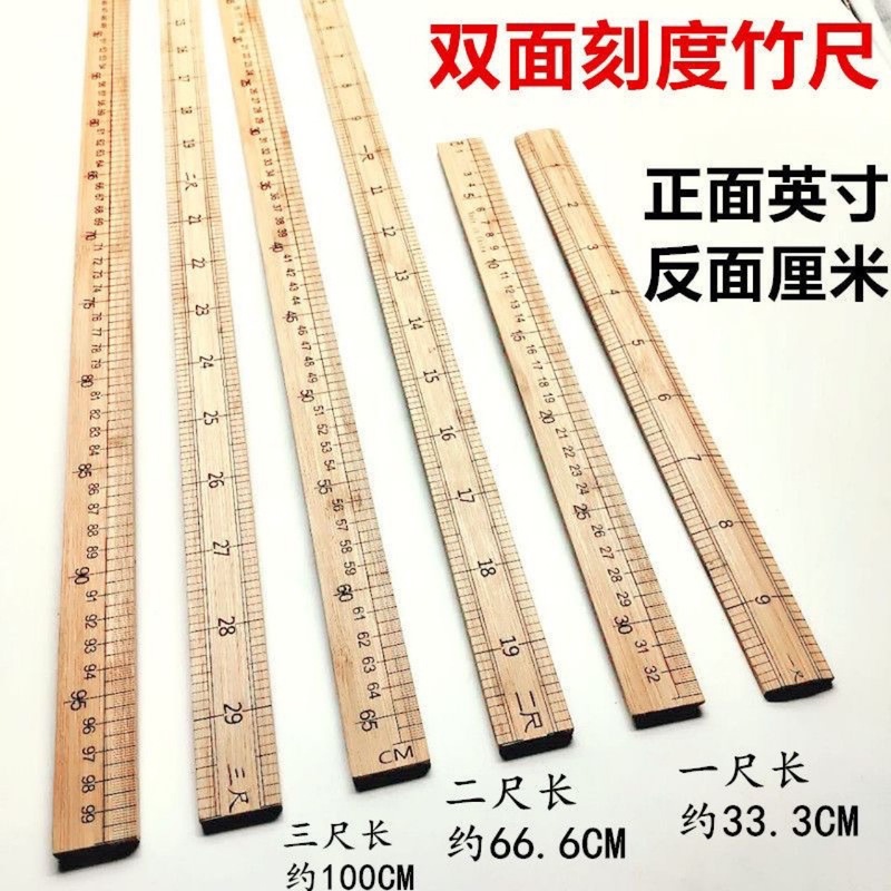 竹定規、洋服定規、木製定規、教育定規、1.0m 竹定規、仕立て定規、布定規、インチ 33cm 市定規|undefined