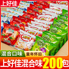 【上好佳200包】新鮮な海老片ポテトチップストマト玉ねぎの輪トウモロコシ巻きエビの棒が食欲をそそる間食のギフトバッグ