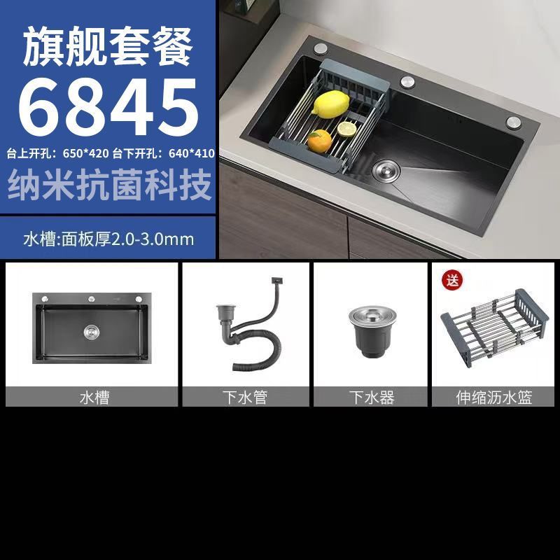 304不锈钢水槽双槽改大单槽黑金刚加厚3MM纳米洗菜盆家用洗碗池|undefined