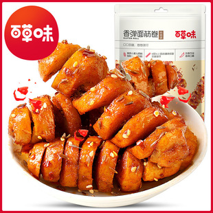 �ٲ�ζ�㏗����135g�Ⱥ��s6С�������ʳ���l�k��С������