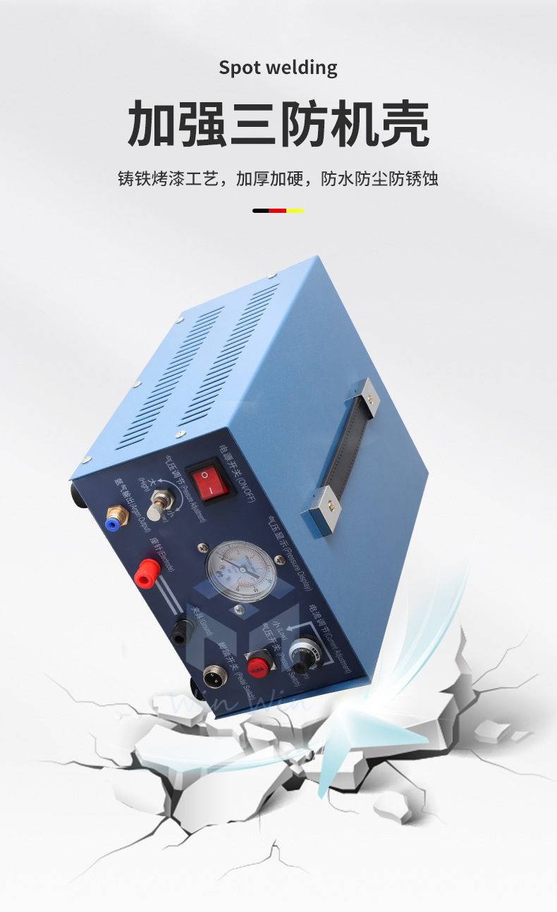 点焊机_06.jpg